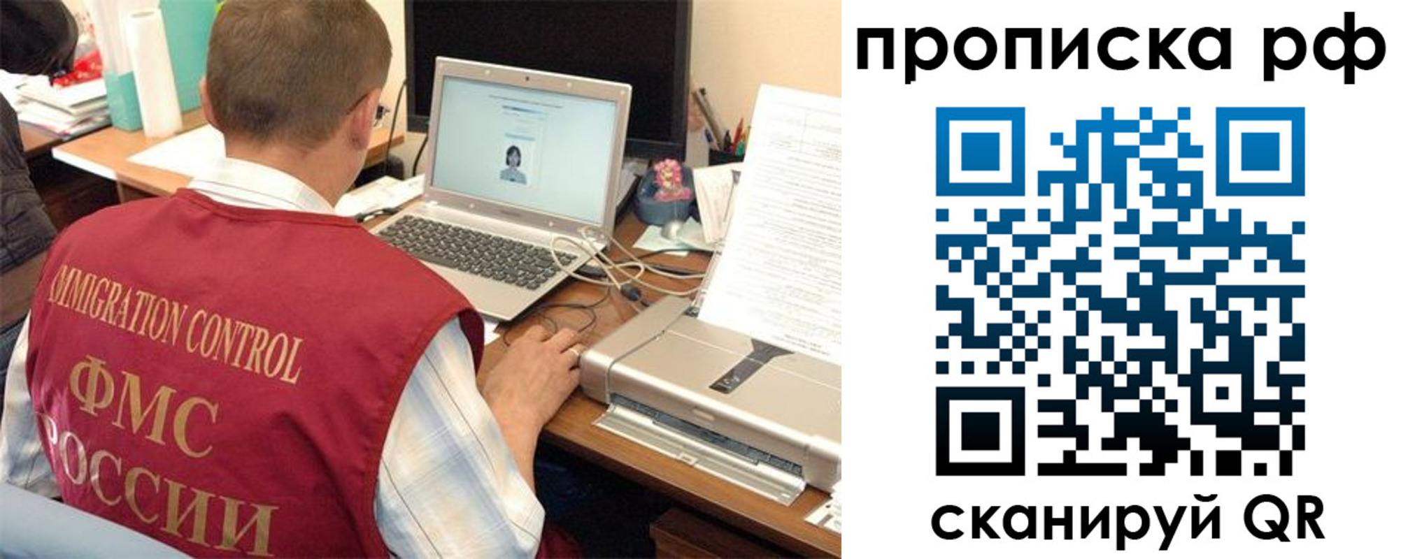 где прописаться в Туапсе