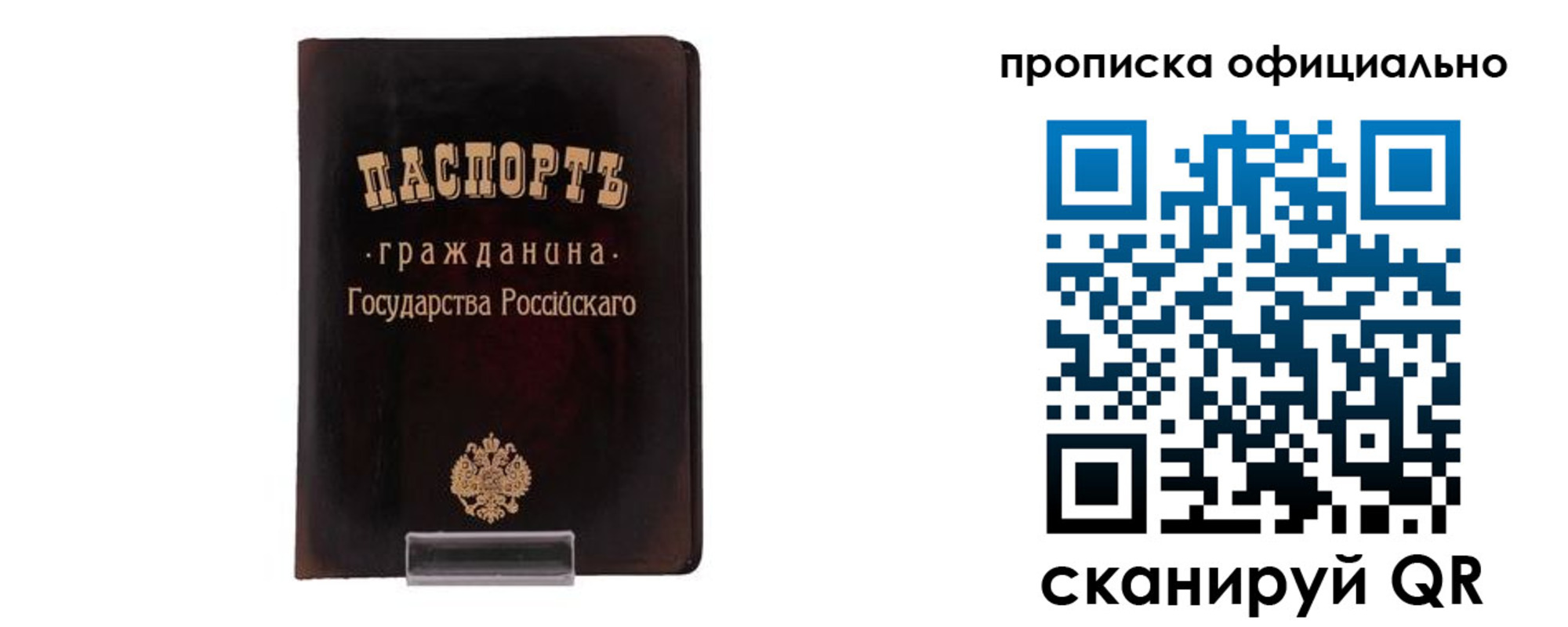 регистрация для дет. сада в Туапсе