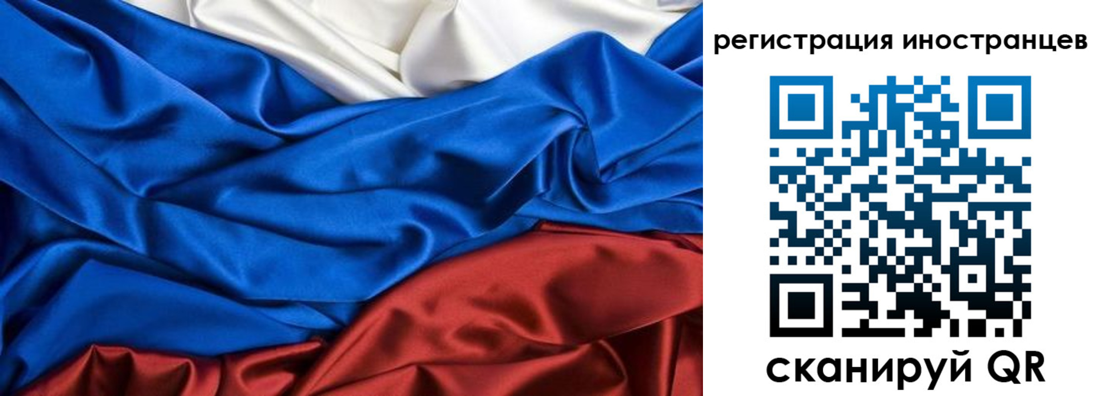 временная прописка в Туапсе