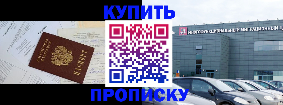 временная регистрация госуслуги в Туапсе