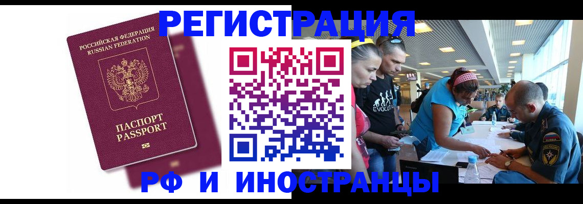 найти адрес прописки в Туапсе